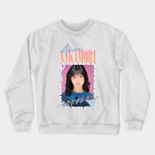 Akina Nakamori 中森明菜 Retro Aesthetic Crewneck Sweatshirt